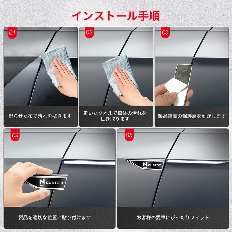 LUTU New N-Box Custom Side Body Sticker for All Series