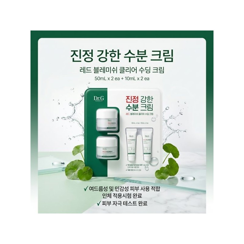 Dr.G Dr.G Red Blemish Clear Soothing Cream 50mlx2 10mlx2 /