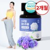 건강머금 수국잎 열수 추출물 수국 국내산 프리미엄 정 2+1통(6개월분)(56%할인)