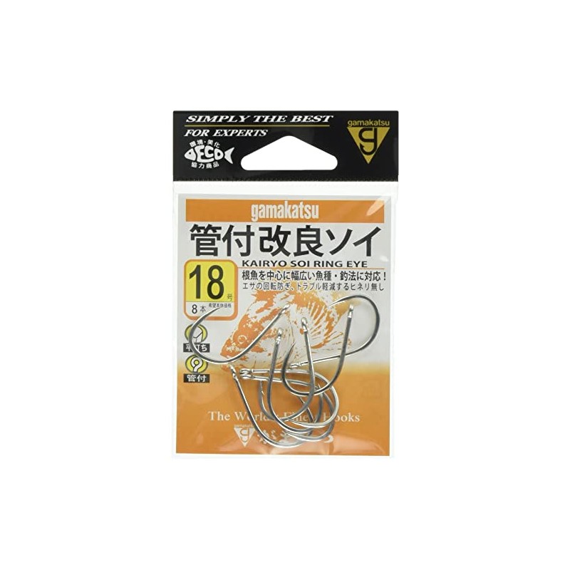 Gamakatsu Rose Improved Soy with Tube (Silver) #18