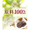 Warm Farm Japanese Black Tea Bag 0.07 oz (2 g)