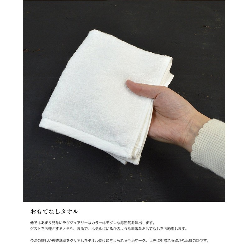 TRANPARAN Luxe Imabari Towel, Approved, Hotel Quality, Sanhokin Cotton, Made