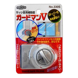 GUARD Guardman V Auxiliary Lock for Sash Windows