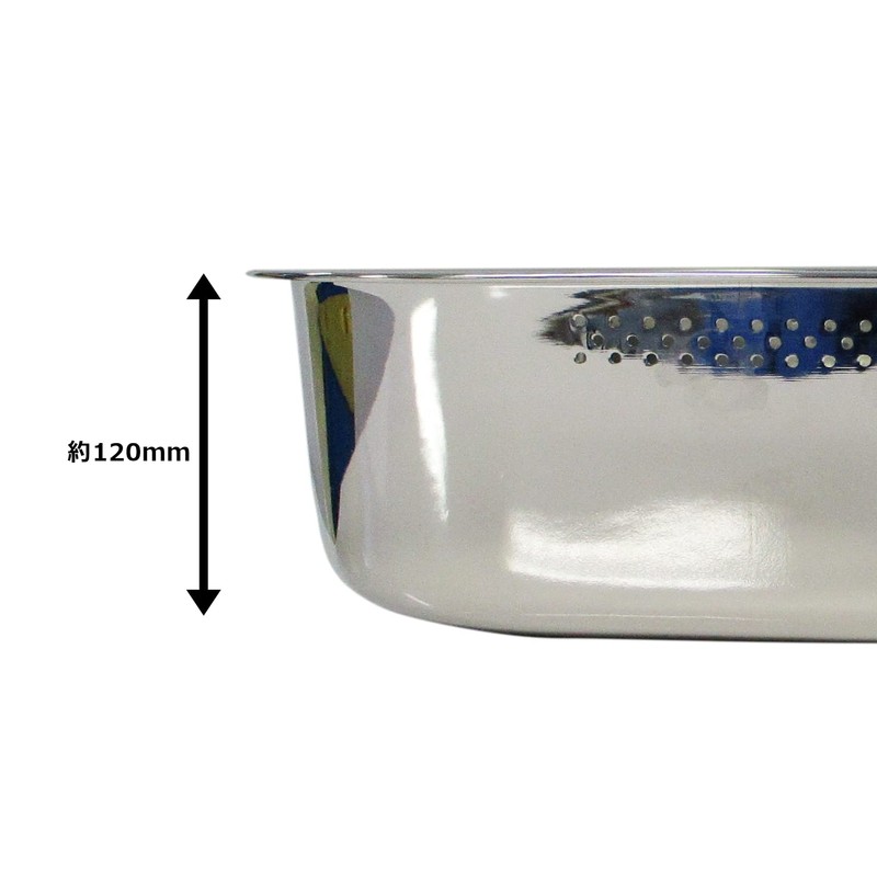 aquaside Stainless Steel Wash Tub