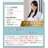 Hadagiwa Eye Cream, Eyelid Serum, Wrinkle Improvement Cream, Whitening, Niacinamide,
