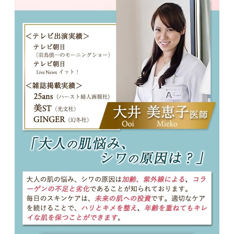 Hadagiwa Eye Cream, Eyelid Serum, Wrinkle Improvement Cream, Whitening, Niacinamide,