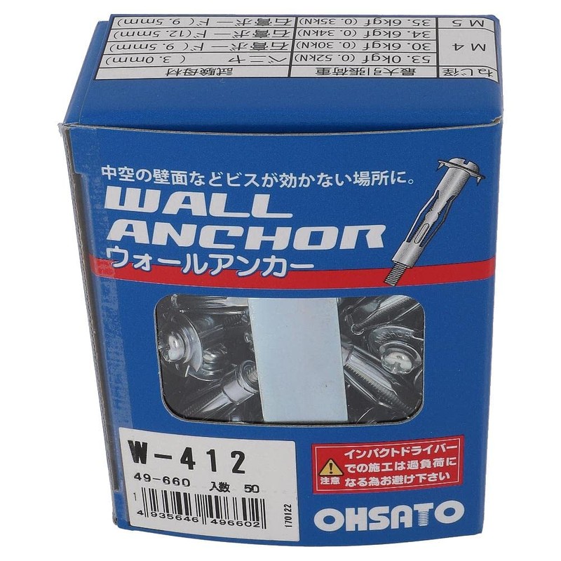 Osato W-412 Wall Anchor, Compatible Wall Thickness: 0.2 - 5.1