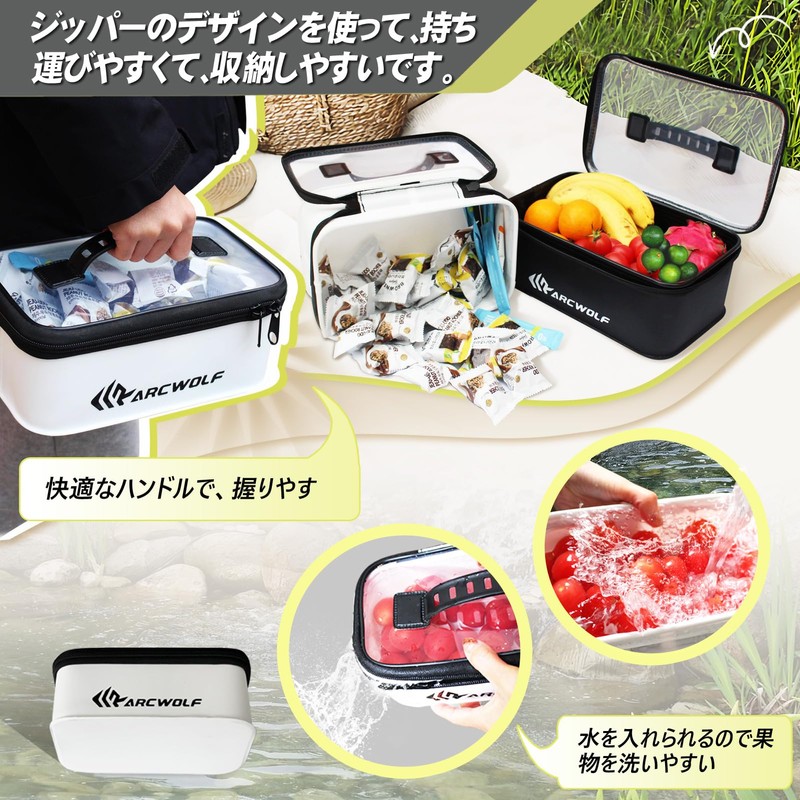 ARCWOLF Tackle Box Fishing Multi EVA Tackle Case Set of