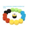 32 Pcs Car Polishing Tool for Polisher Replacement Pads /