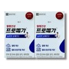 Promega Newtage Omega 3 60 capsules (2 units) (32594213) / 프로메가 뉴티지 오메가3 60캡슐 2개 (32594213)