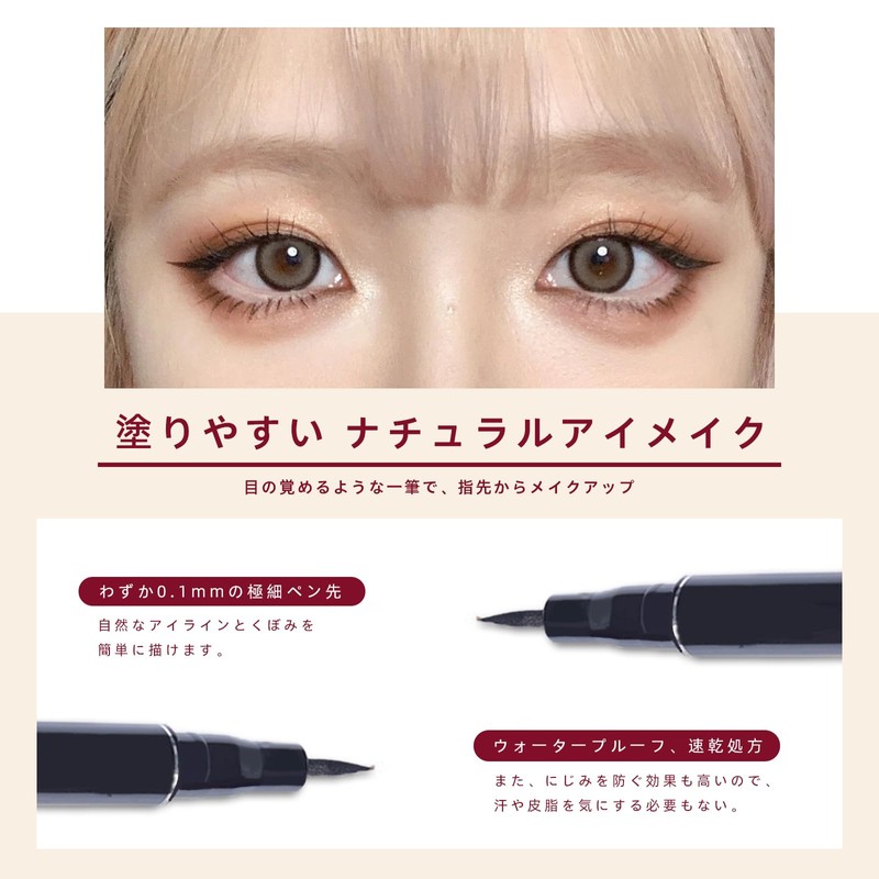 Fine Liquid Eyeliner Eyeliner Pencil for Increasing Eyeliner Eyeliner with