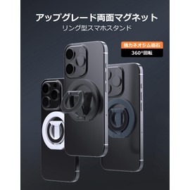 (Double-sided Magnet) MUXER Smartphone Stand Compatible with MagSafe Magnets, Smartphone Stand, Smartphone Folding Stand, Magnet, Smartphone Ring Stand, Magsafe Compatible, Thin, Lightweight,