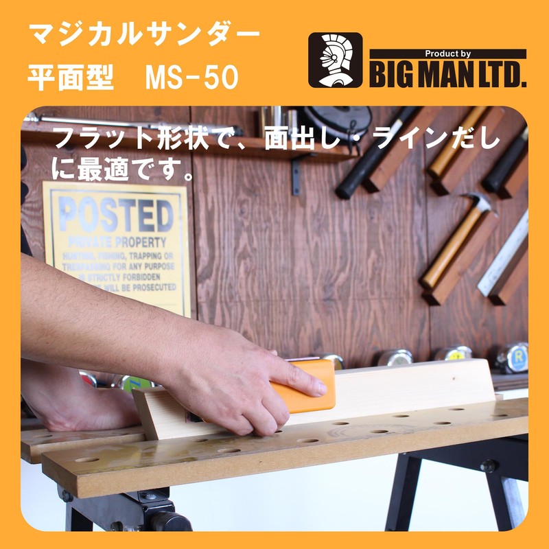 Bigman (Bigman) Made in Japan Velcro-style Flat Paper Sanding Sheet