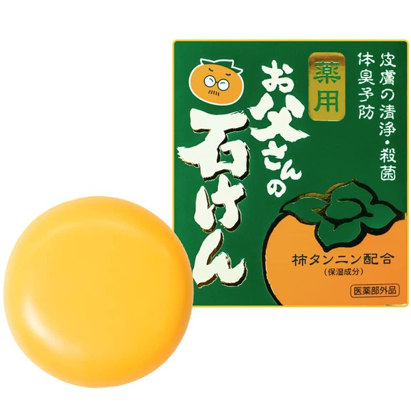 Persimmon Shibiki Soap, Solid, Medicated, Dad Soap, Kakitanin, Aging Odor Prevention, Acne Prevention, Quasi-Drug, 3.2 oz (90 g)