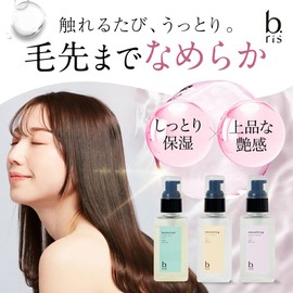 Beilis Hair Serum, Elegant Floral Scent, Hair Oil, Won't Rinse, Treatment, Damage Repair, Shiny, Hematin, Keratin, 1 Bottle, 3.2 oz (90 g)