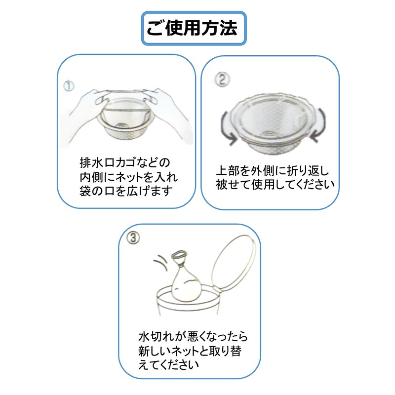 Okazaki Drying Net, Stocking Type, Shallow Type, Approx. Length 8.7