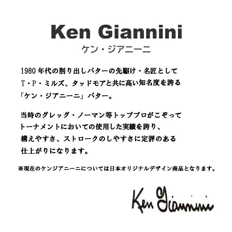 Left Ken Giannini Kenzianini KG-06 Long Putter (48") Japanese 2