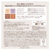 Excel Eye Planner Palette '2301 (Midnight Carol) Eyeshadow
