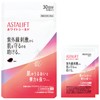 【22年春リニューアル品】ASTALIFT アスタリフト サプリメント カプセル ホワイトシールド (30日分) 【公式店限定】 (増量おまけ付) アスタキサンチン 機能性表示食品