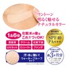 Hokkaido W Placenta Face Up Foundation, 0.9 oz (25 g)