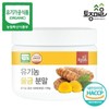 Turmeric Organic Turmeric Powder 120g / 울금 유기농 울금분말 120g