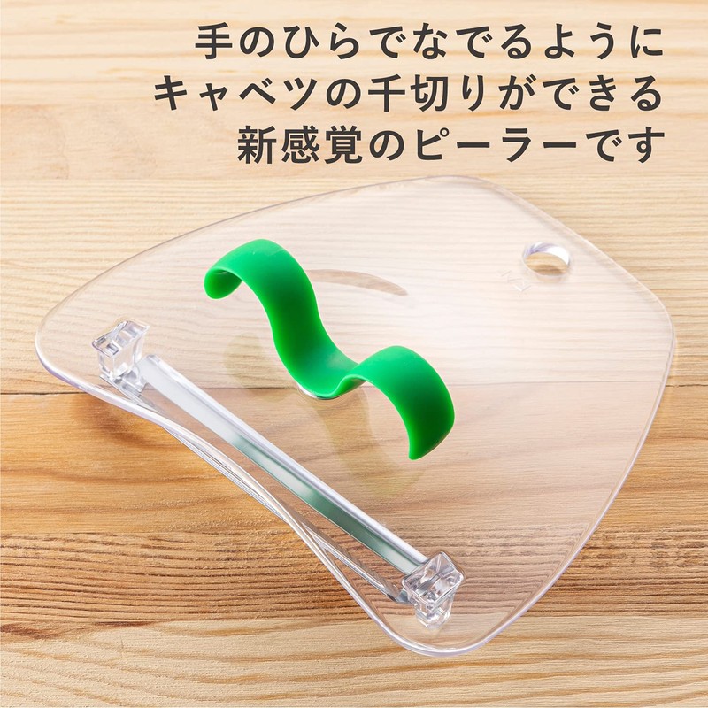 Kai Corporation DH2086 Palm Cabbage Peeler, Made in Japan
