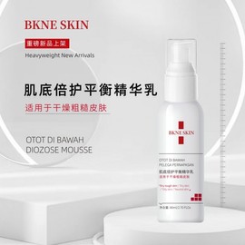 Milky Hydrating Toner: Muscle Base Soothing & Moisturizing Balancing Essence for Brightening and Nourishing Skin Repair 80ml 5ea