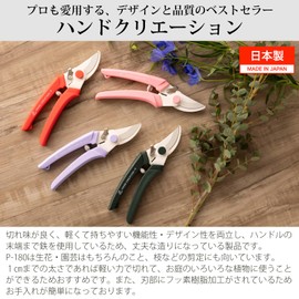 Sakagen 10145 Pruning Shears, Hand Created, P180, Fluorine Coating, Approx. 7.1 x 2.2 inches (18 x 5.5 cm), Made in Japan, Pink
