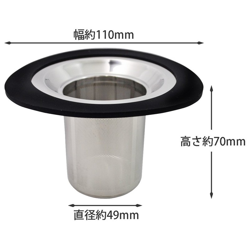 貝印 KAI こし器 SELECT100 DH3135