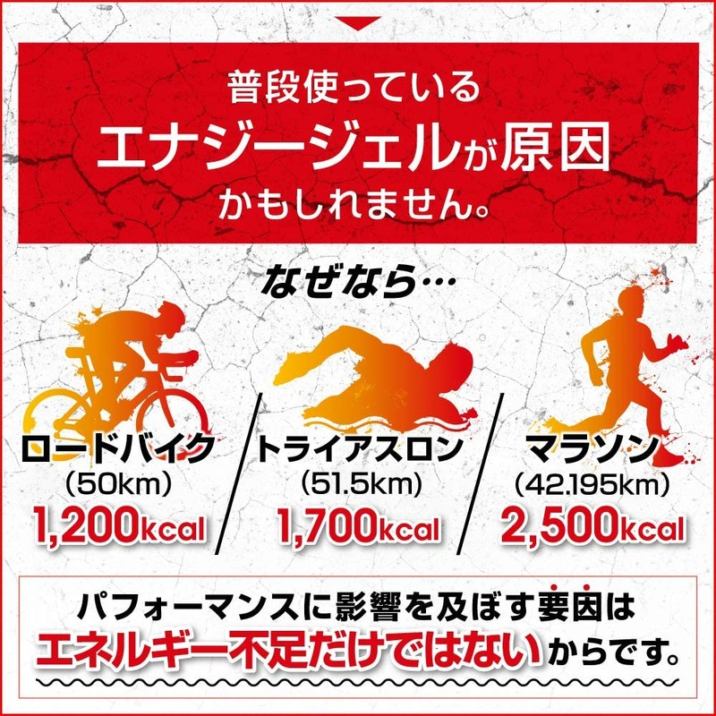 セノビル エナジージェル シトルリン アルギニン マグネシウム クエン酸 (3包)