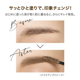 1 x Heavy Rotation Coloring Eyebrow R10 Pink Ash