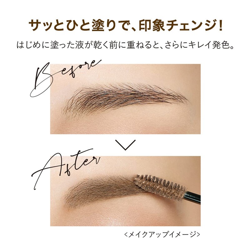 1 x Heavy Rotation Coloring Eyebrow R10 Pink Ash