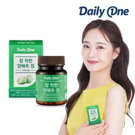 Daily One Very Good Cabbage Tablets 30g, 60 tablets x 1 container, 2 months supply