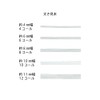 Kintenma Strong Rubber (Approx. 0.4 inch (10 mm) Width (10