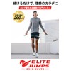 Elite Jumps: BOXER Jump Rope for Intermediate Training, Adult Jump