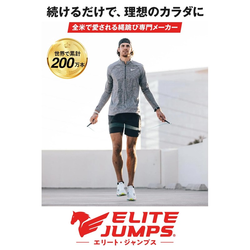 Elite Jumps: BOXER Jump Rope for Intermediate Training, Adult Jump