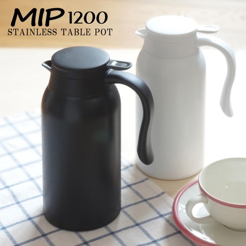 Living MIP Tabletop Pot 1.2L White 410463