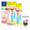 KOSE Clear Turn White Mask, VC (Vitamin C), 5 Pieces,