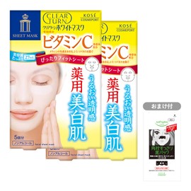 KOSE Clear Turn White Mask, VC (Vitamin C), 5 Pieces, 2 Pack with gifts
