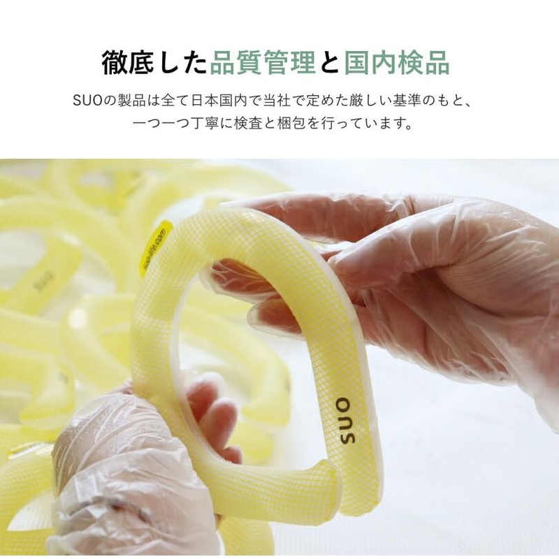 SUO RING 28° ICE Neck Gradation M Celest Blue (Gradation)