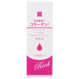 As it is. Collagen Rich Serum, 0.7 fl oz (20 ml)