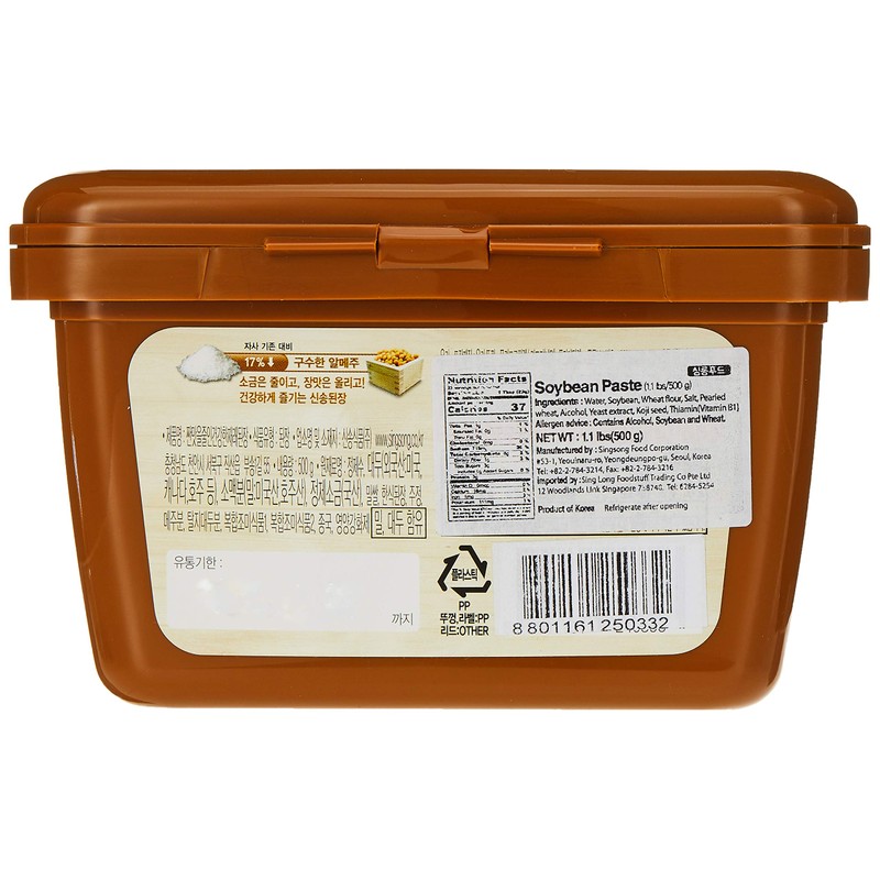 SingSong Soybean Paste, DoenJang, 1.1lb