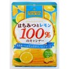Senjaku Candy Honpo 100% Honpo 100% Honey and Lemon Candy,