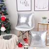 Xpanal Home Decorative Solid Glitter Sequins Square Throw Pillow Covers