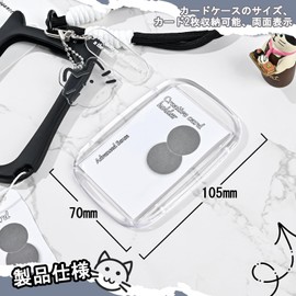 Newseego Pass Case, Commuter Holder, Cute, Women's, IC Card Case, Trading Card Case, Pushing Activity, Thin, Vertical, Includes Key Holder, Strap, Employee ID, IC Card, Commuting to Work, School, Cute
