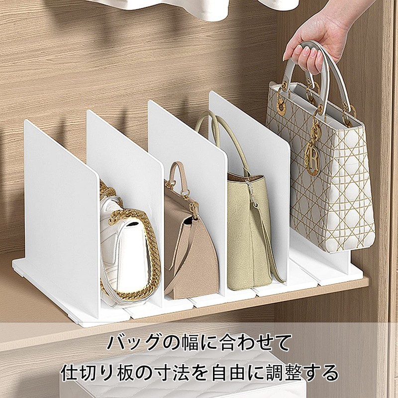 White Bag Storage Stand, Bag, Storage, Divider Stand, Approx. W