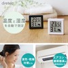 DRETEC [Check the Degree of Your Fever/Flu with the Face