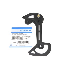 SHIMANO RD-M5100 outer plate assembly, SGS