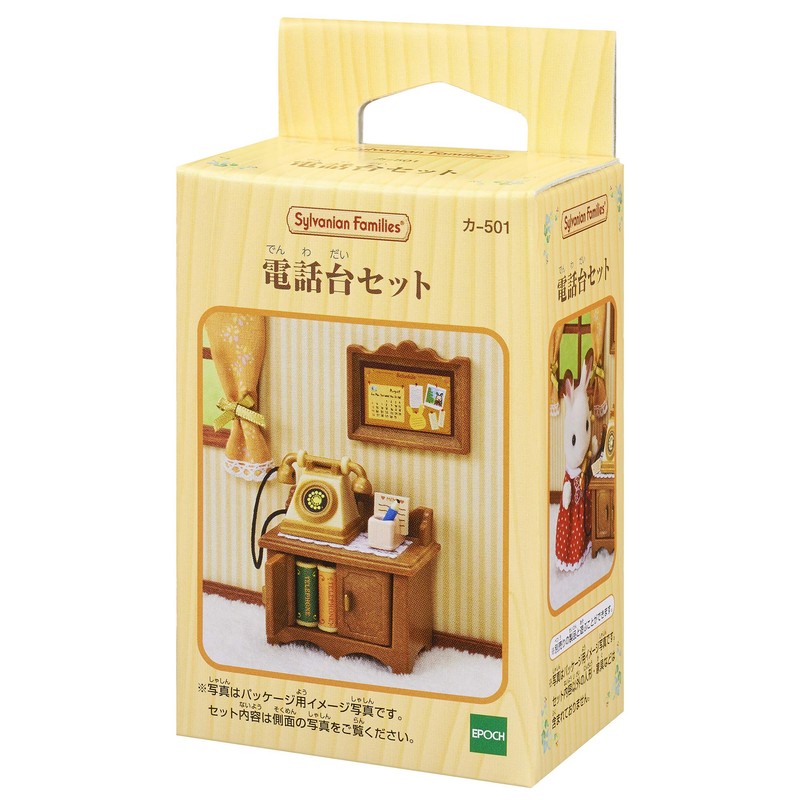 Epoch Sylvanian Families Family Doll "Phone Set Ka -501"