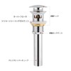Pop-up drain faucet for washbasins, horizontal hole drain plugs, drainage